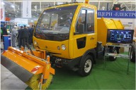 Багатофункціональні автомобілі «Електрон» на виставці «КомунТех-2013»
