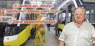 ШАНОВНІ КОЛЕГИ-ЕЛЕКТРОНІВЦІ, ДРУЗІ І ПАРТНЕРИ!